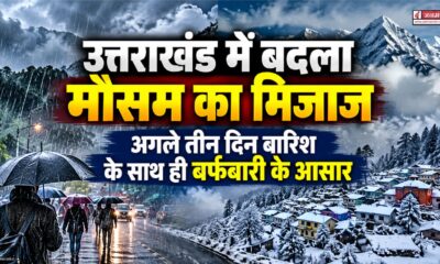 UTTARAKHAND WEATHER