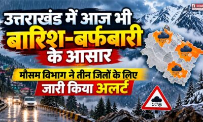 UTTARAKHAND WEATHER