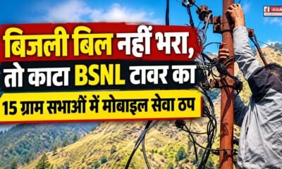 chamoli news