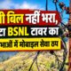 chamoli news