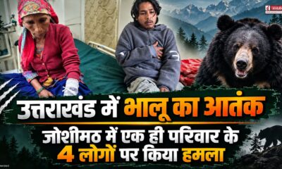 chamoli news