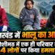 chamoli news
