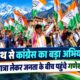 chamoli news