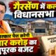 chamoli news