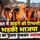 champawat news
