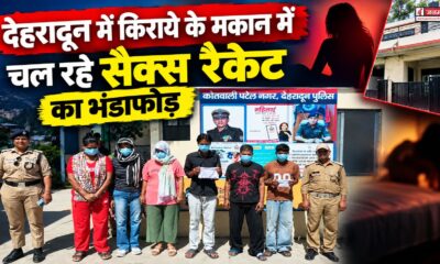 dehradun news