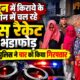 Dehradun News