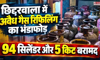 dehradun news