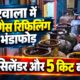 dehradun news