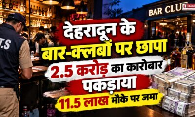 dehradun news