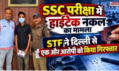 dehradun news