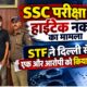dehradun news