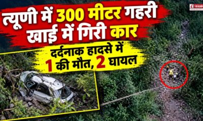 dehradun news