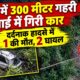 dehradun news