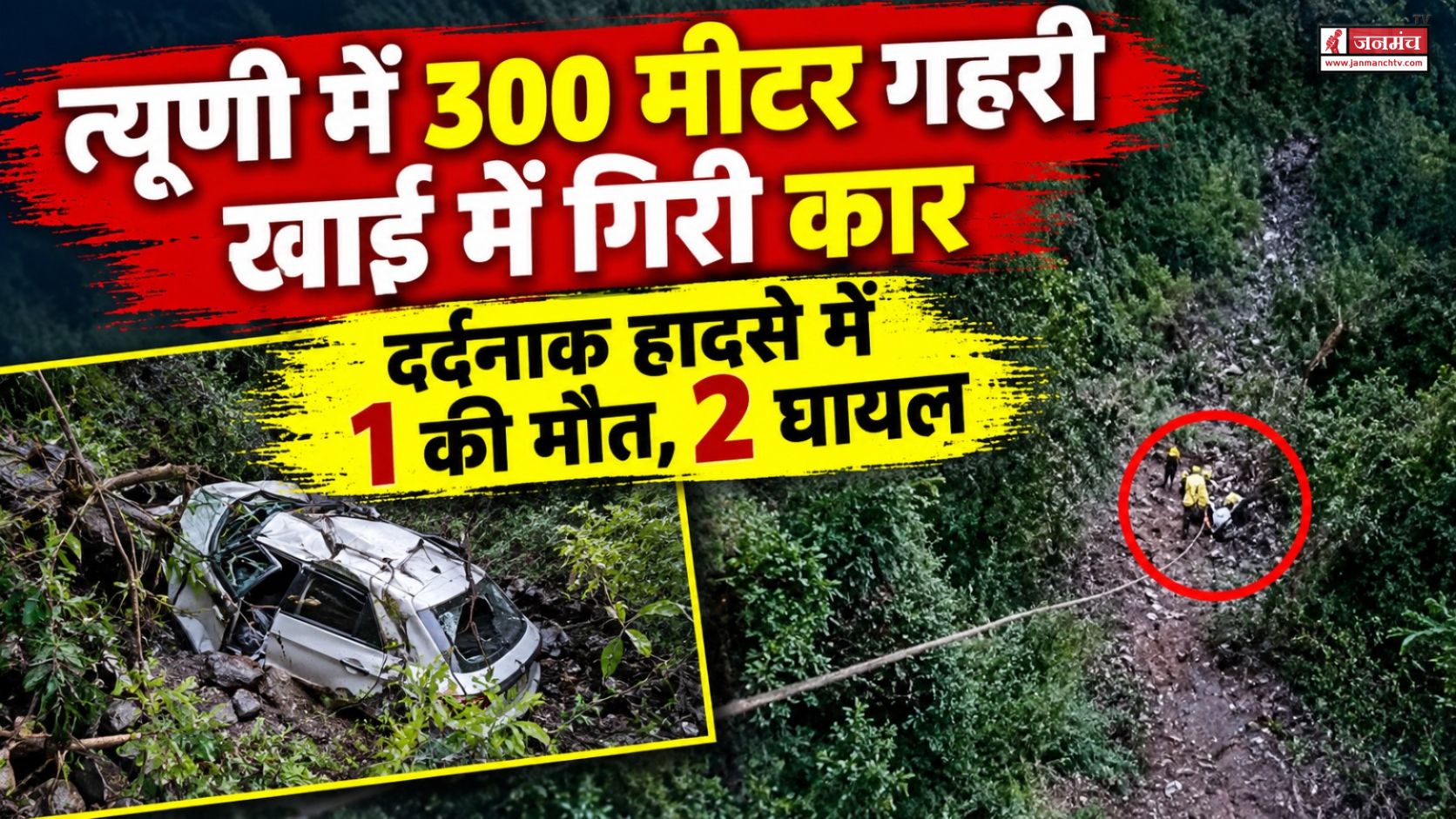 dehradun news