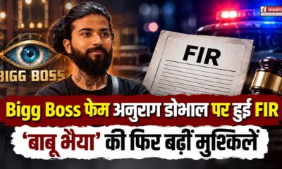 dehradun news