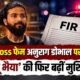 dehradun news