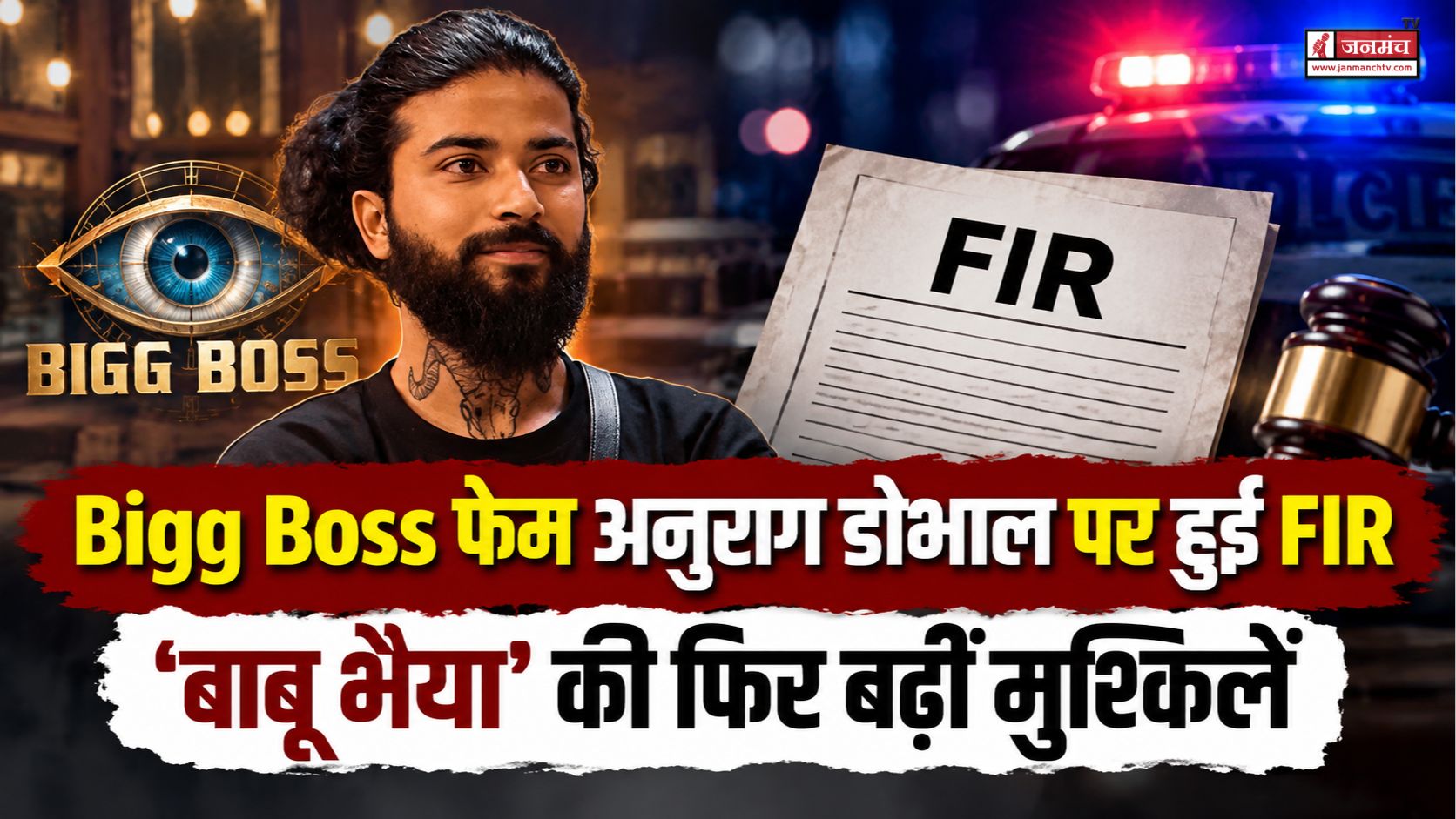 dehradun news