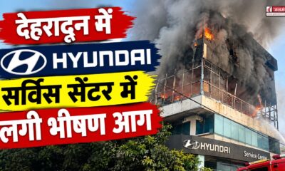 dehradun news