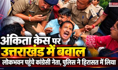 dehradun news