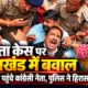 dehradun news