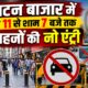 dehradun news