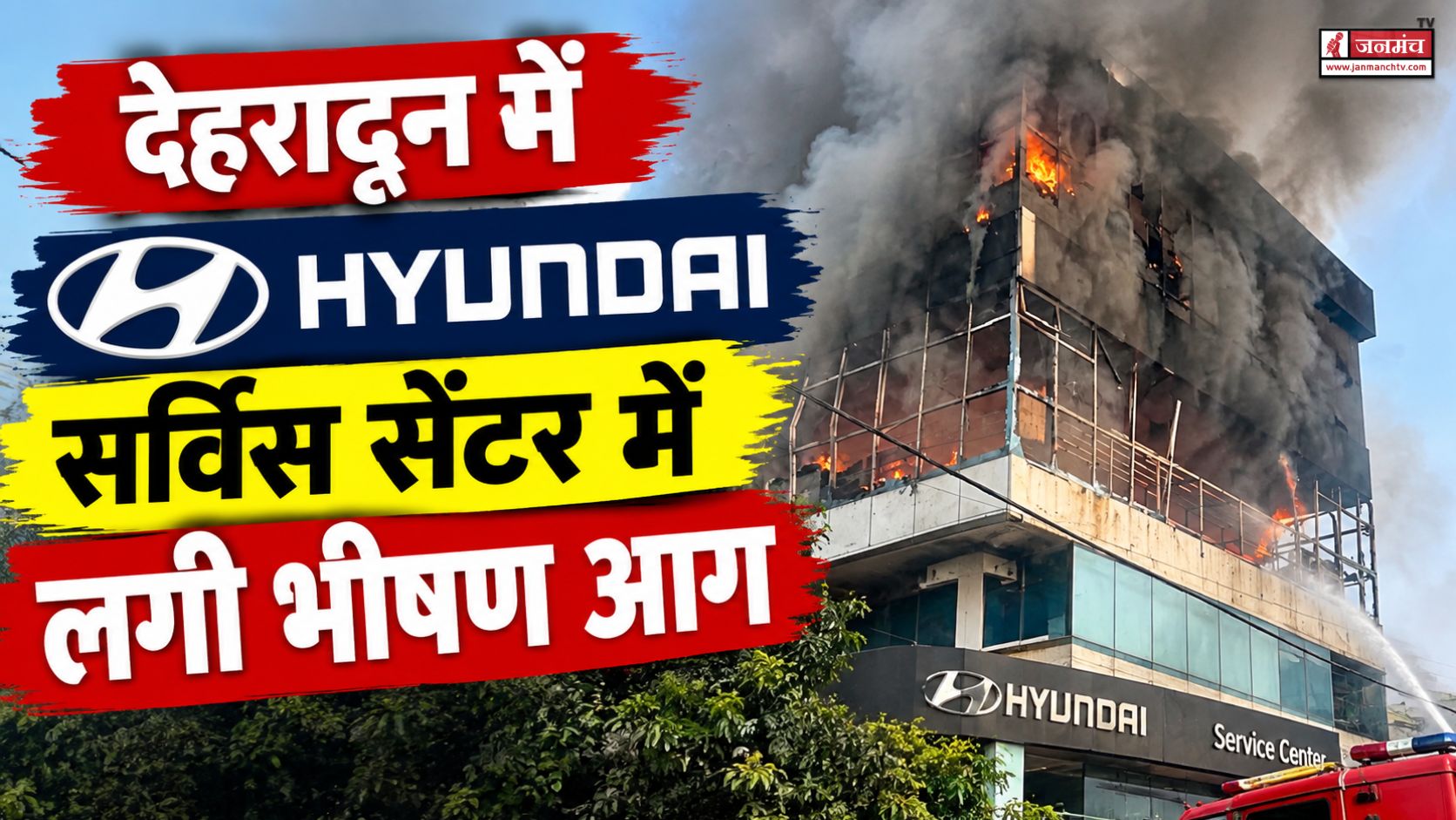 dehradun news