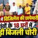 haridwar news