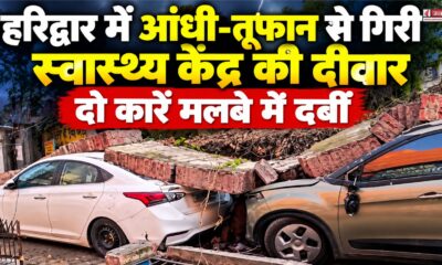 haridwar news