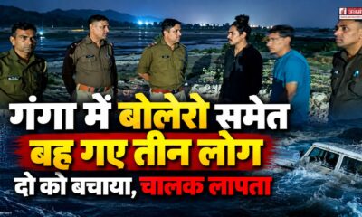 haridwar news