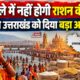 haridwar news