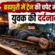 haridwar news