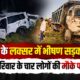 haridwar news