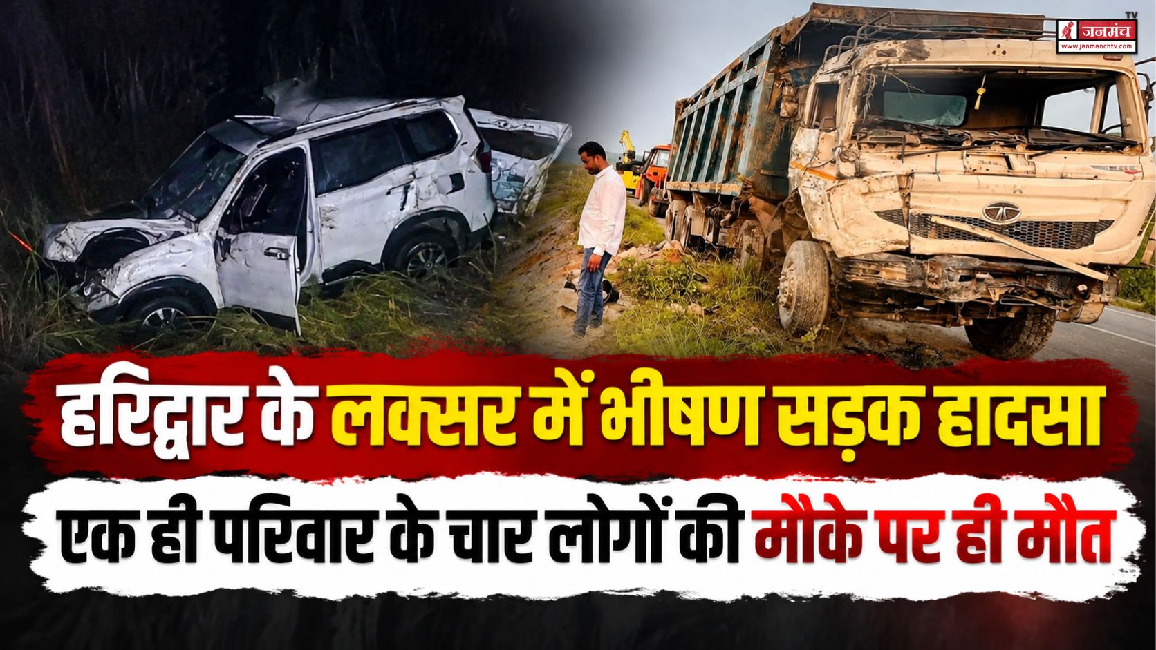 haridwar news