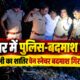 haridwar news
