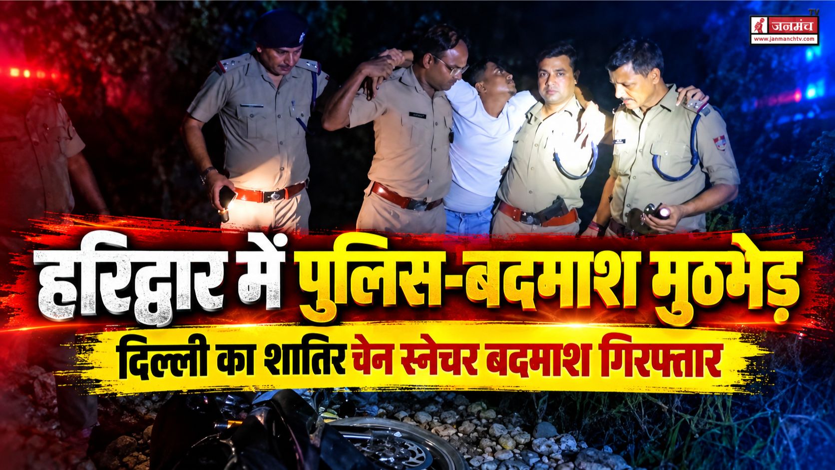 haridwar news