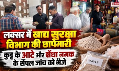 haridwar news