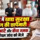 haridwar news