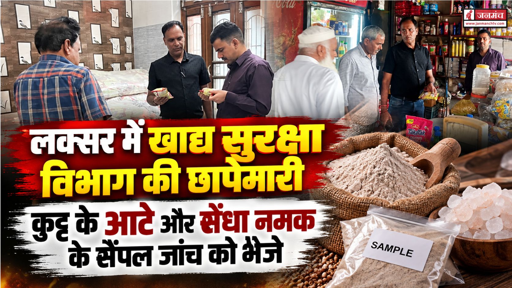 haridwar news