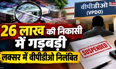 haridwar news