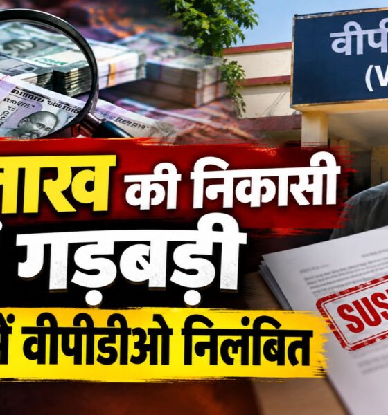 haridwar news