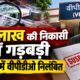 haridwar news