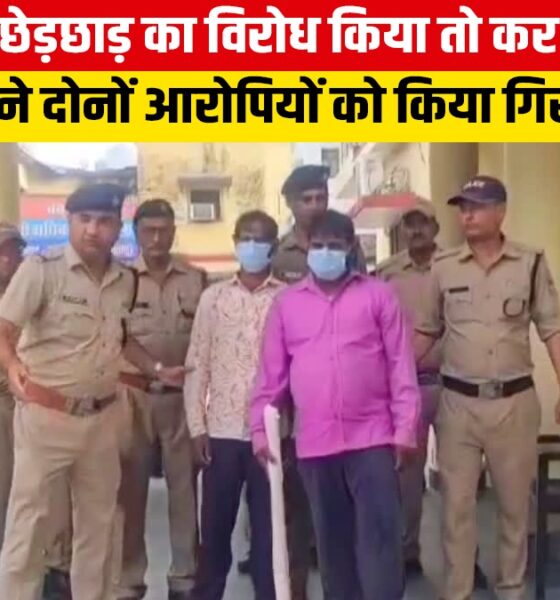 khatima news
