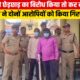 khatima news