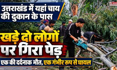 kotdwar news
