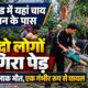 kotdwar news
