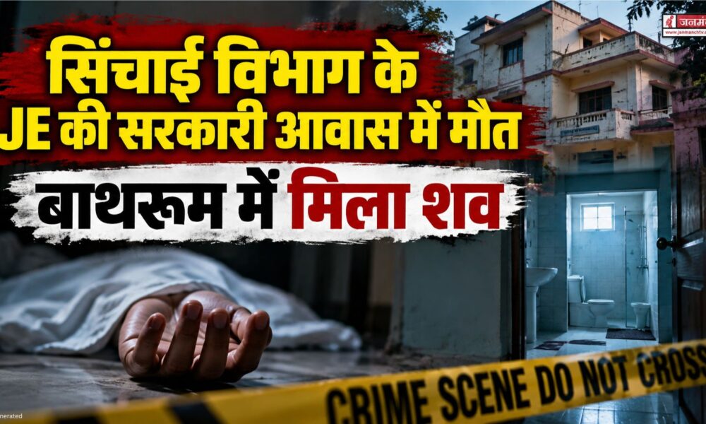 kotdwar news
