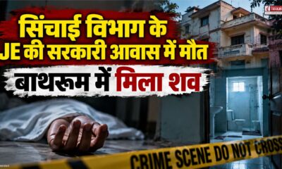 kotdwar news
