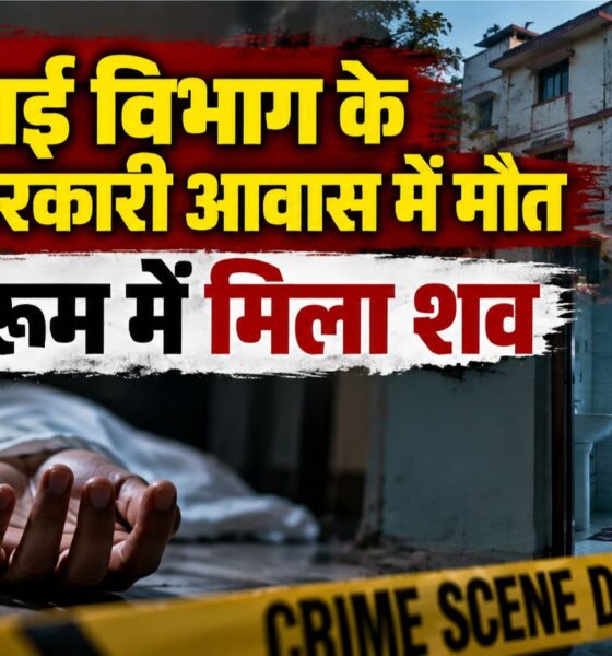 kotdwar news