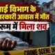 kotdwar news